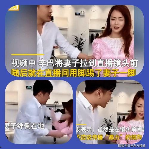 演员爆料直播间视频大全 第2张 演员爆料直播间视频大全 第2张