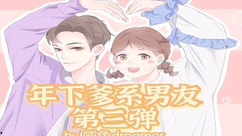 泡芙的爹小肥宅爆料视频,独家爆料视频大公开  第2张